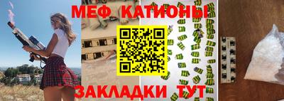 спиды Кумертау