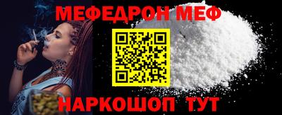 крисы Кунгур