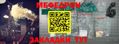 спиды Кумертау