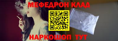 стафф Кулебаки