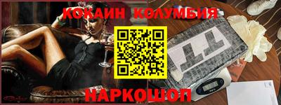 стафф Кулебаки