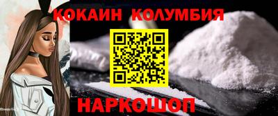 спиды Кумертау