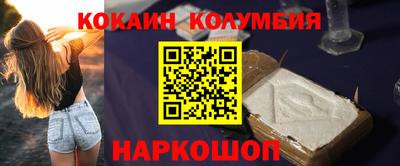 спиды Кумертау