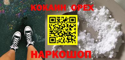 крисы Кунгур