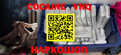 стафф Кулебаки