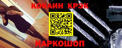 крисы Кунгур