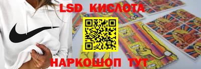 стафф Кулебаки