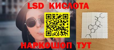 стафф Кулебаки