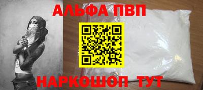 стафф Кулебаки