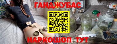 крисы Кунгур