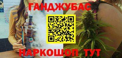 спиды Кумертау