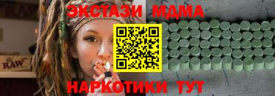 стафф Кулебаки