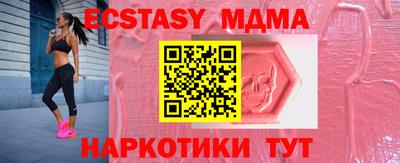 крисы Кунгур