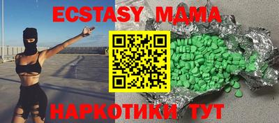 спиды Кумертау