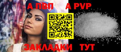 спиды Кумертау