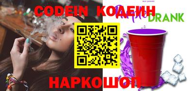 спиды Кумертау