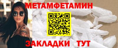 крисы Кунгур