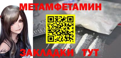 спиды Кумертау