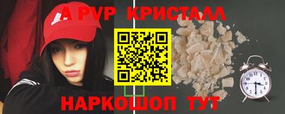 стафф Кулебаки