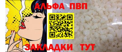 спиды Кумертау