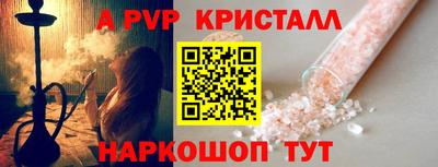 спиды Кумертау