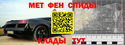 спиды Кумертау