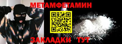 стафф Кулебаки
