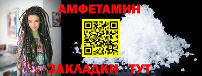 стафф Кулебаки