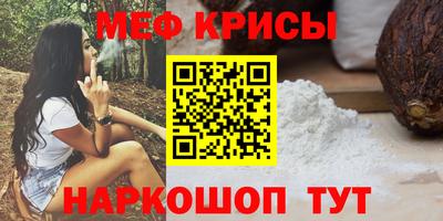 крисы Кунгур