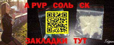 крисы Кунгур
