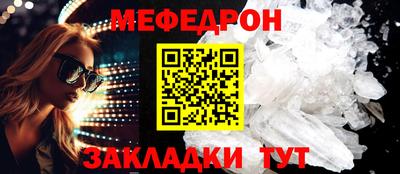 крисы Кунгур