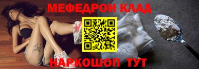крисы Кунгур