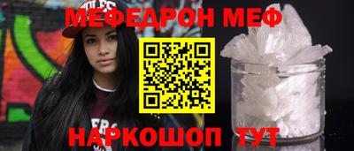 спиды Кумертау