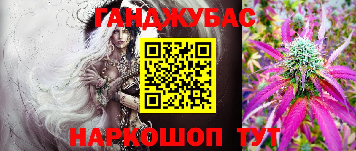 Бошки Шишки SATIVA & INDICA Шадринск
